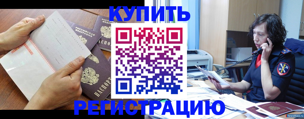 форма 3 в Саяногорске